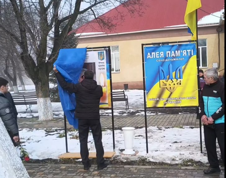 В одному з сіл Татарбунарської громади відкрили Алею Пам’яті 