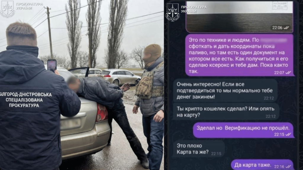 На півдні Одещини викрито військовослужбовця, який працював на спецслужби РФ