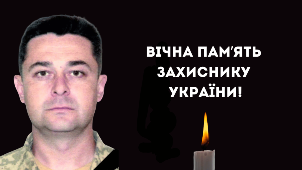 Тяжка хвороба забрала життя військовослужбовця з міста Болград