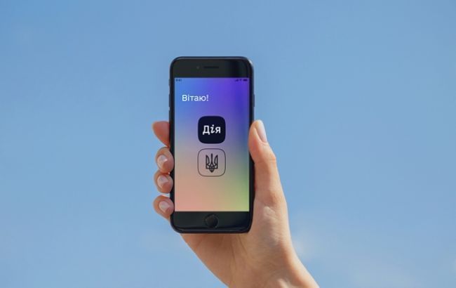 Чи будуть розсилати повістки через “Дію”?