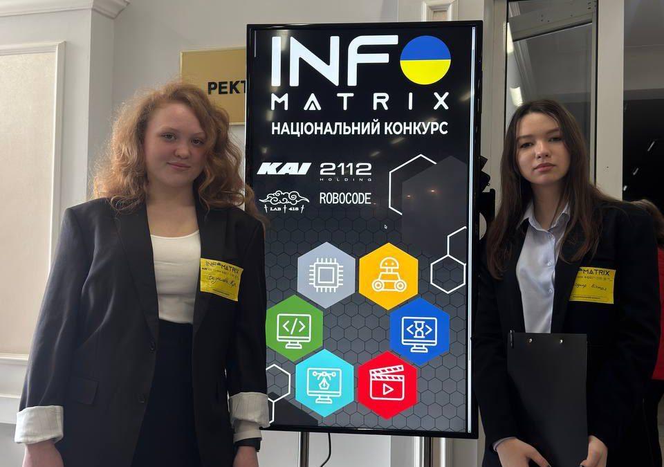 Учні Арцизької громади гідно представили Одещину на національному етапі Infomatrix Ukraine