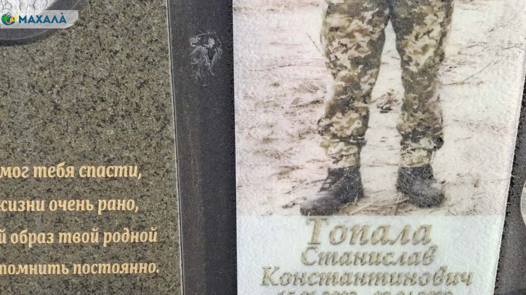 Постріли по пам’яті: на кладовищі у Рені пошкодили пам’ятник загиблого захисника України Станіслава Топала 