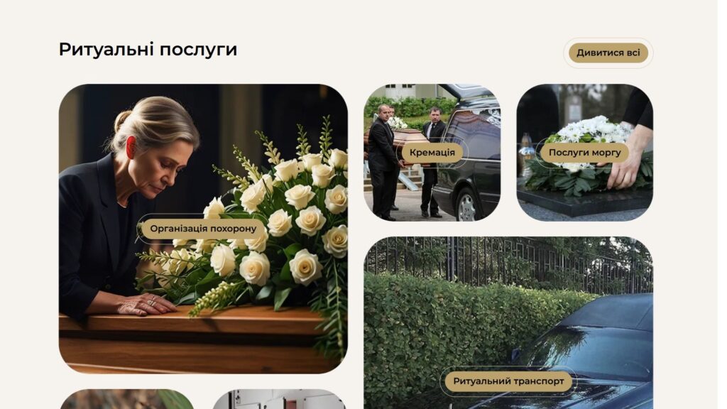 Як обрати труну: матеріали, розміри та основні критерії вибору