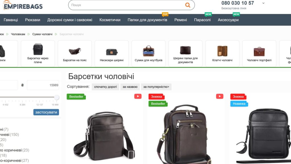 Сучасна барсетка на подарунок: як обрати модель без ефекту «застарілого аксесуара»