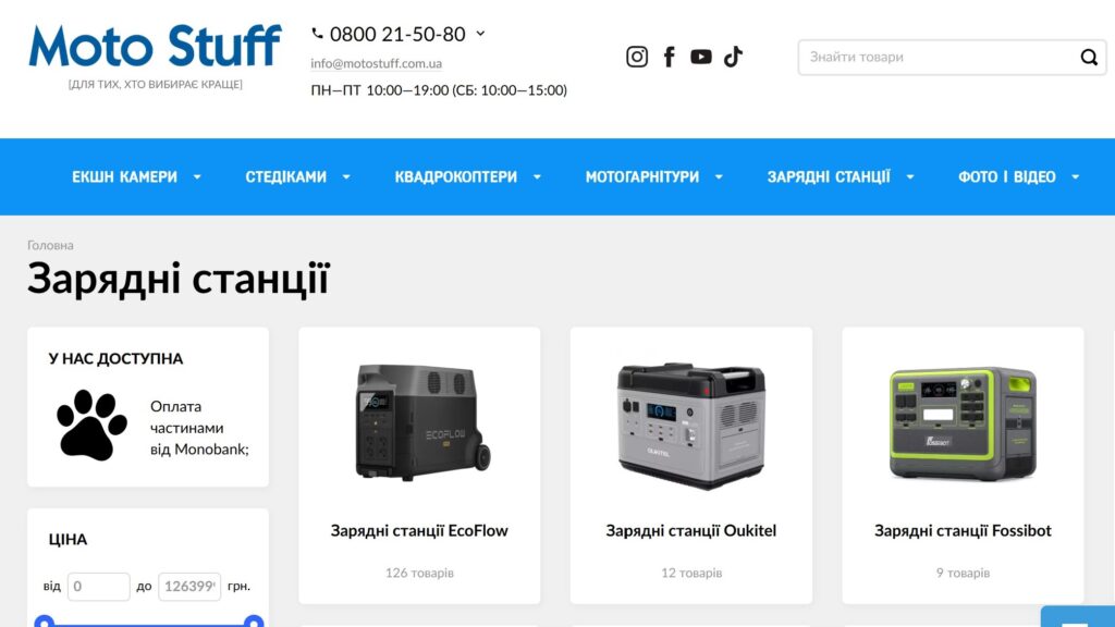 Як підібрати зарядну станцію під реальні відключення: від 2 годин до повної ночі без світла