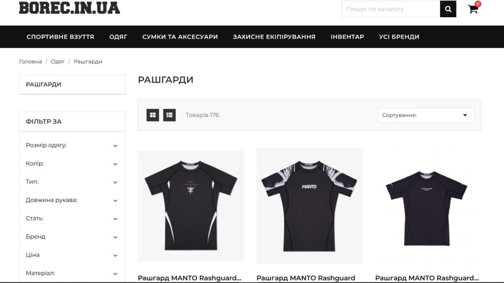 Як обрати рашгард для єдиноборств: матеріал, розмір і особливості