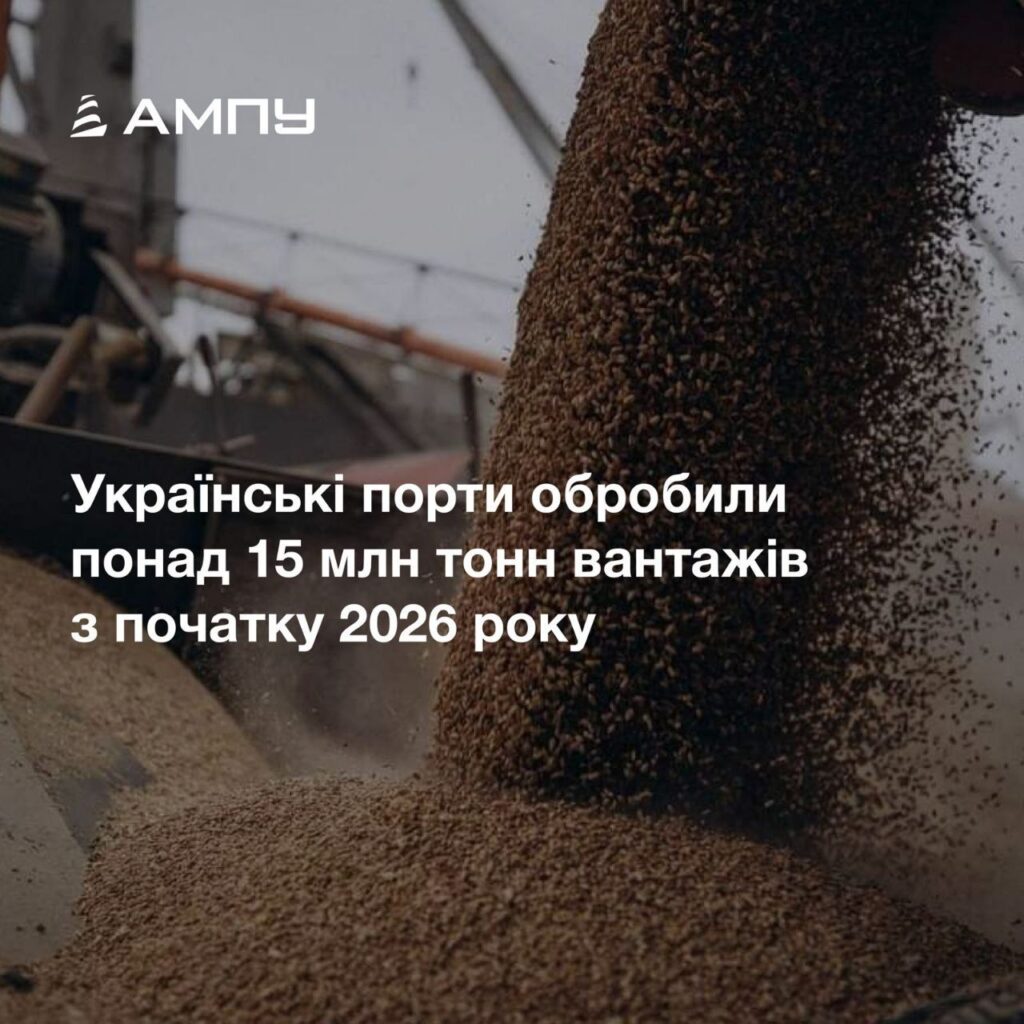 З початку року порти Одещини обробили понад 15 млн тонн вантажів попри постійні обстріли