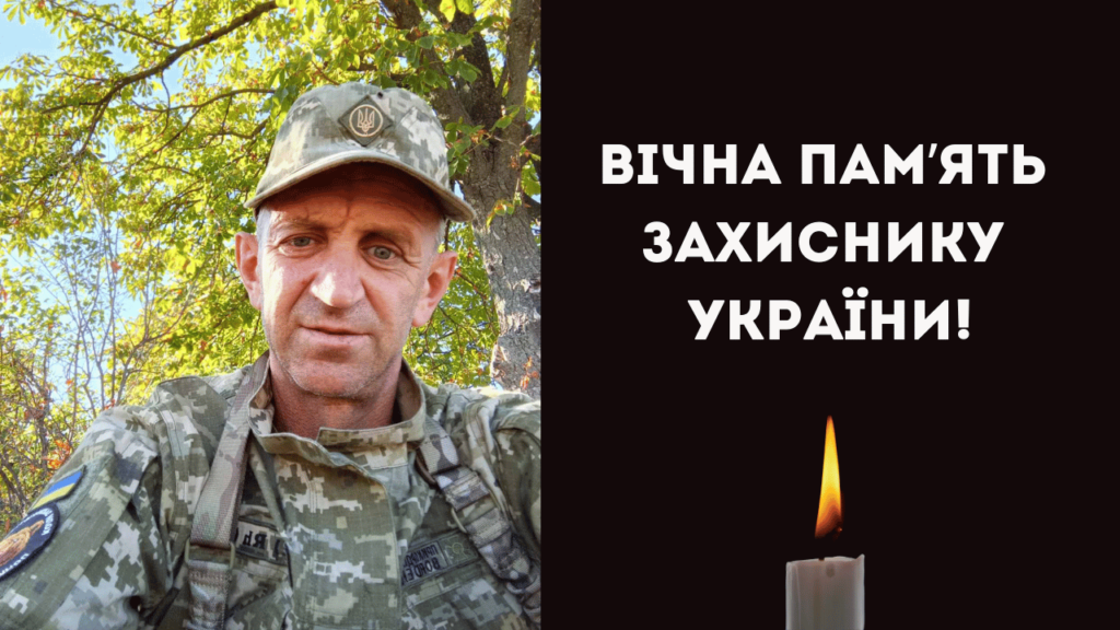 На Донецькому напрямку загинув захисник з Білгород-Дністровського району