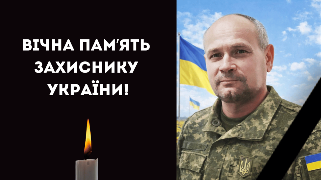 На Чернігівщині загинув прикордонник з Болградського району