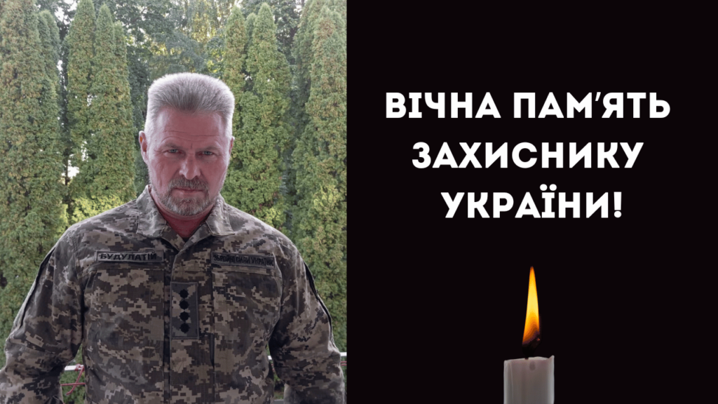 На Харківщині загинув військовий медик з Кілії
