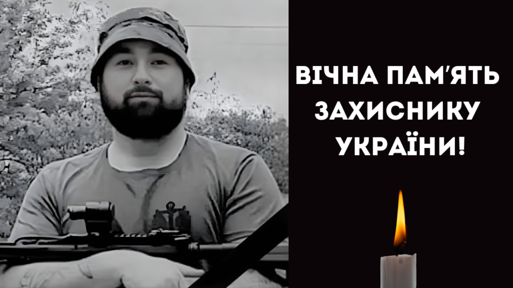 До Катлабузької громади на щиті повертається 30-річний воїн