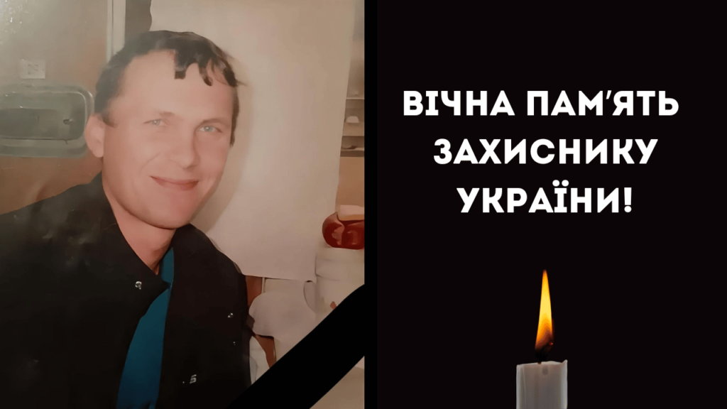 Три роки вважався зниклим безвісти: підтвердилась загибель воїна з Білгород-Дністровського району&nbsp;