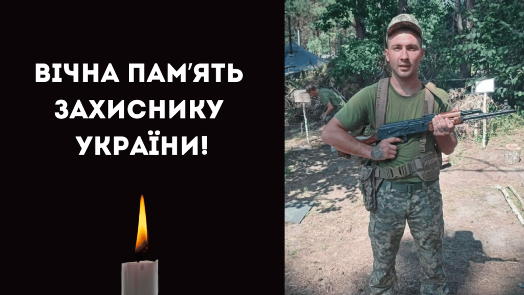 Півтора роки вважався зниклим безвісти: до Білгород-Дністровського району на щиті повертається молодий захисник