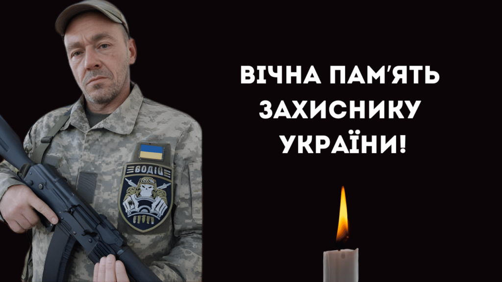 На Донеччині загинув військовий з Сафʼянівської громади