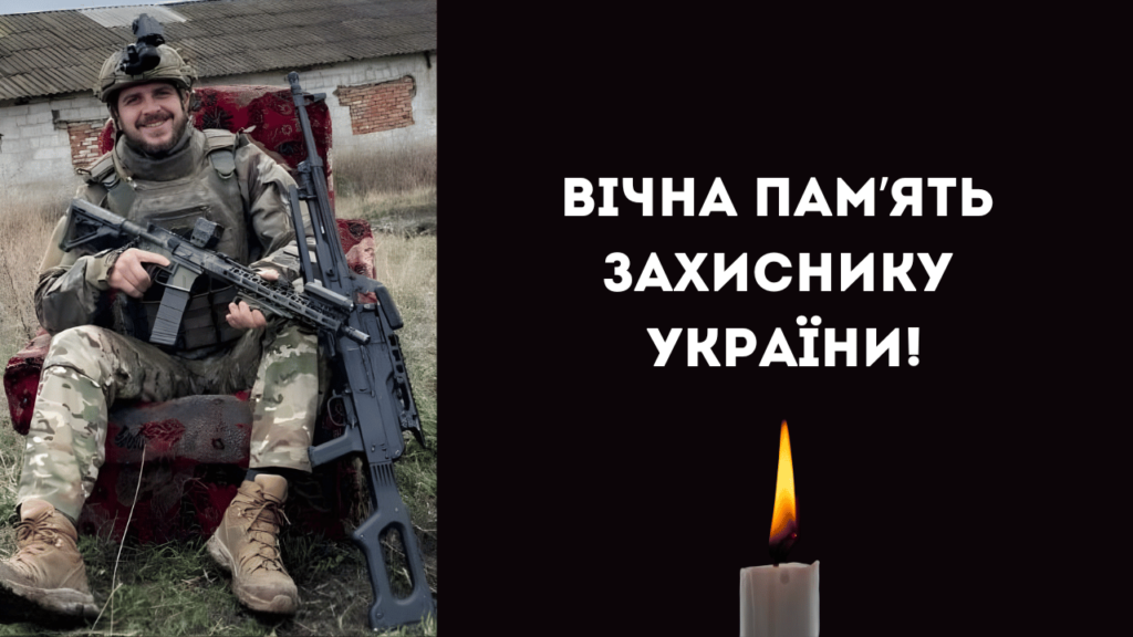 Через пів року після загибелі до Білгород-Дністровського району на щиті повертається молодий захисник