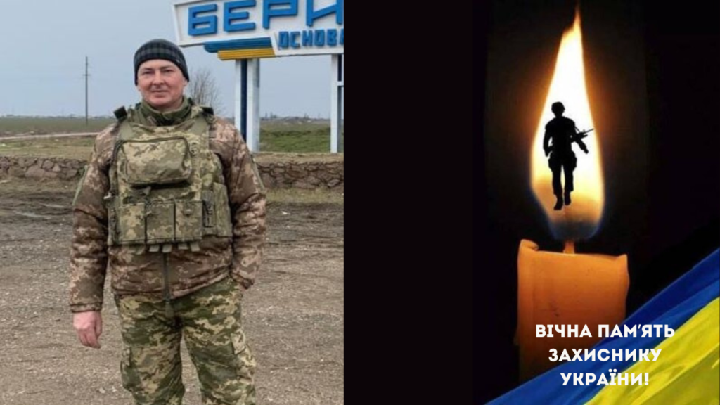 До Білгород-Дністровського району на щиті повернувся захисник Євгеній Рубанович