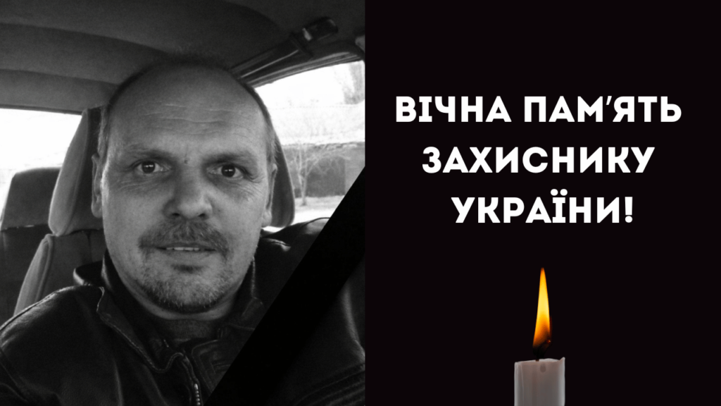 Вважався зниклим безвісти: до Ізмаїльського району на щиті повертається полеглий воїн&nbsp;