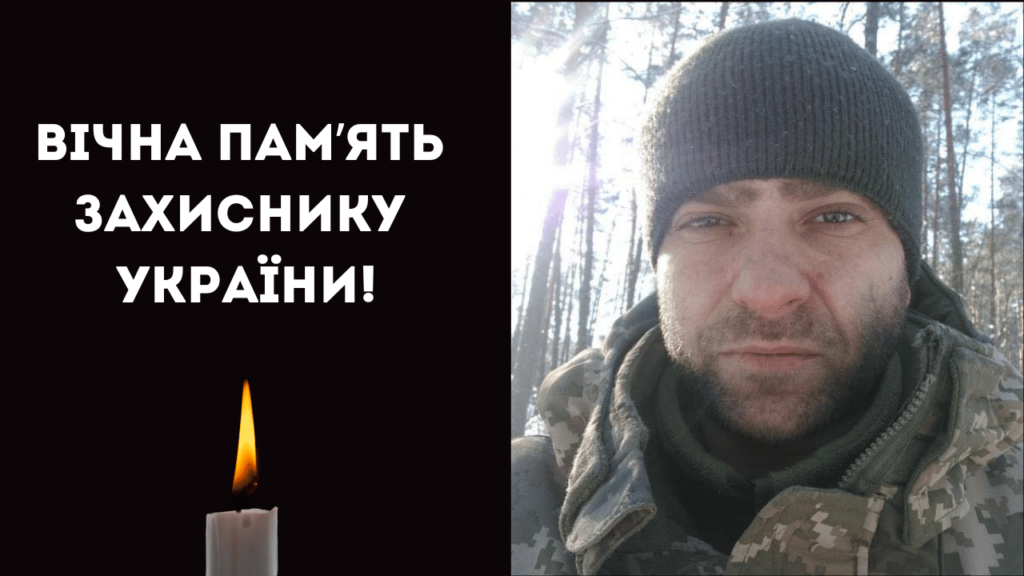 На війні загинув молодий захисник з Ізмаїльського району&nbsp;