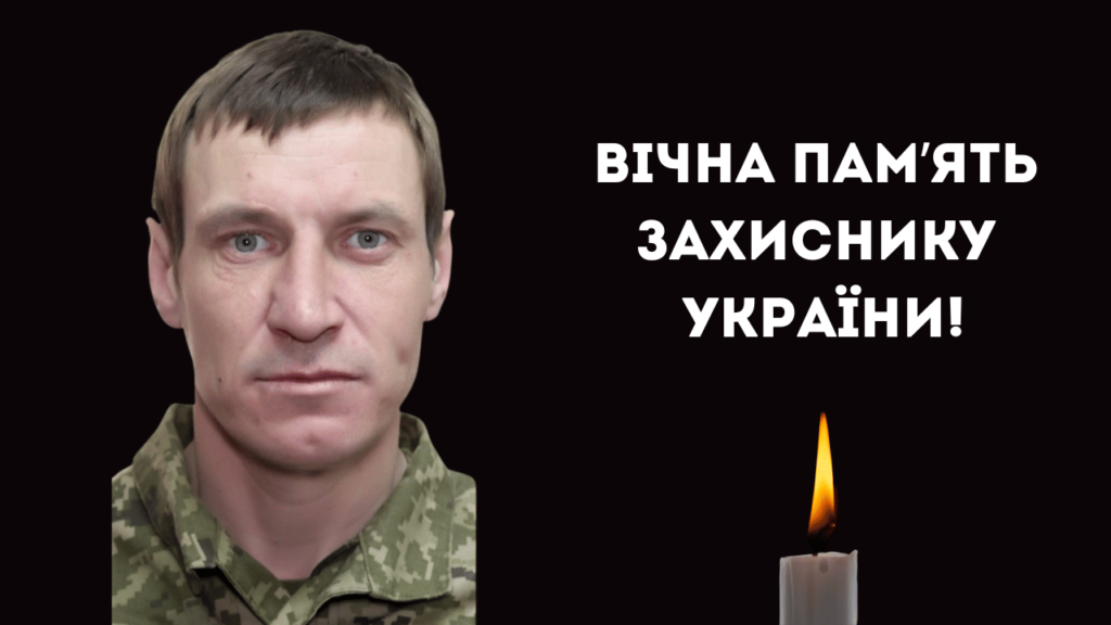 Через два роки після загибелі до Білгорода-Дністровського на щиті повертається захисник Руслан Тихонов