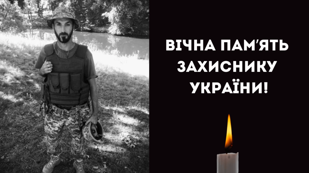 На щиті до Ізмаїла повернувся Віталій Стеценко, який загинув восени 2024 року
