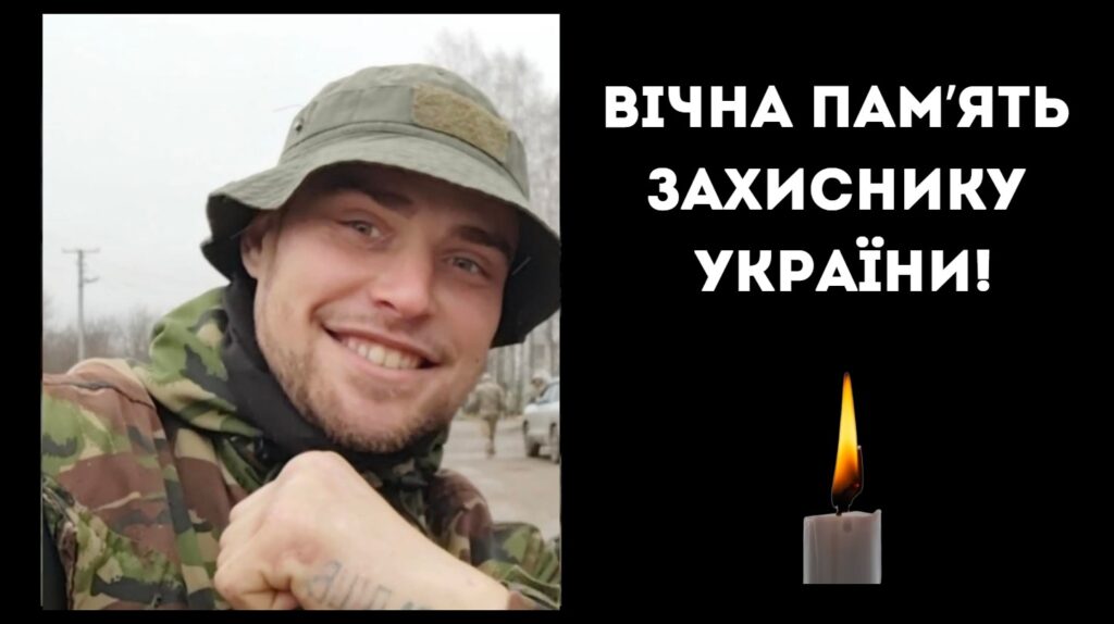 Саф’янівська громада втратила захисника України