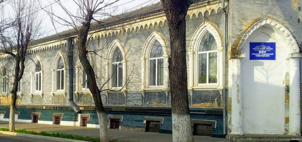 В Ізмаїлі знову ремонтуватимуть центр для дітей та переселенців: оголошено тендер на понад 5 млн грн