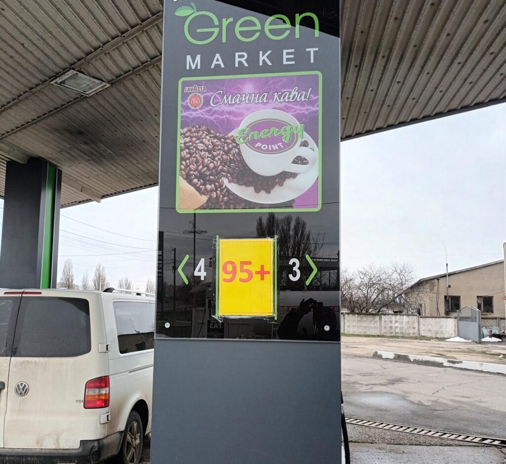 У Білгороді-Дністровському на АЗС виявили порушення якості пального