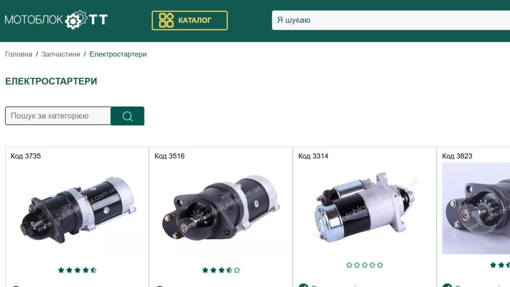 Стартер для мотоблока: що потрібно знати перед покупкою