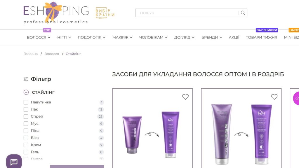 Стайлінг для волосся: що це таке і як вибрати без хаосу