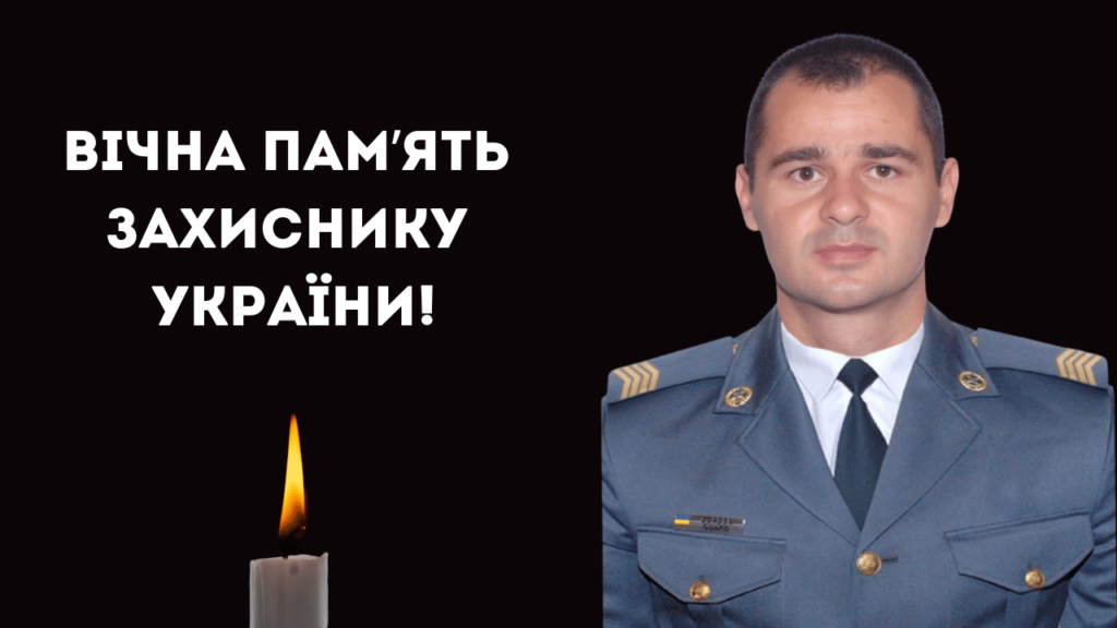 Понад рік вважався зниклим: до Ренійської громади на щиті повертається захисник