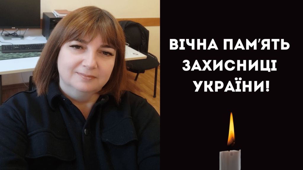 Внаслідок атаки на Одесу загинула прикордонниця з Білгород-Дністровського району&nbsp;