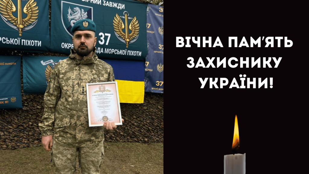 Війна забрала життя молодого захисника з Білгород-Дністровського району