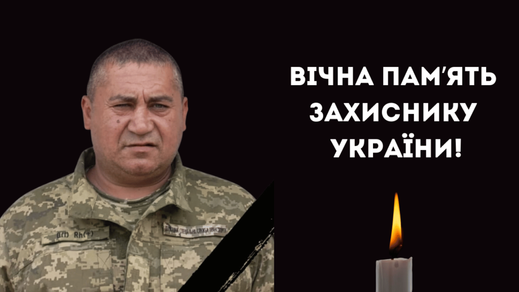 Болградський район у жалобі: пішов з життя військовий Петро Дечєв