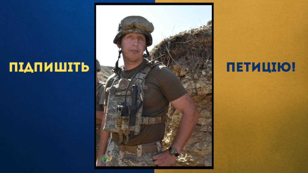 Все життя віддав війську і загинув, як герой: жителів півдня Одещини закликають підписати петицію про присвоєння звання Героя України капітану ЗСУ з Рені