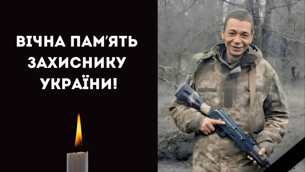 Російська авіабомба вбила захисника з Болградського району