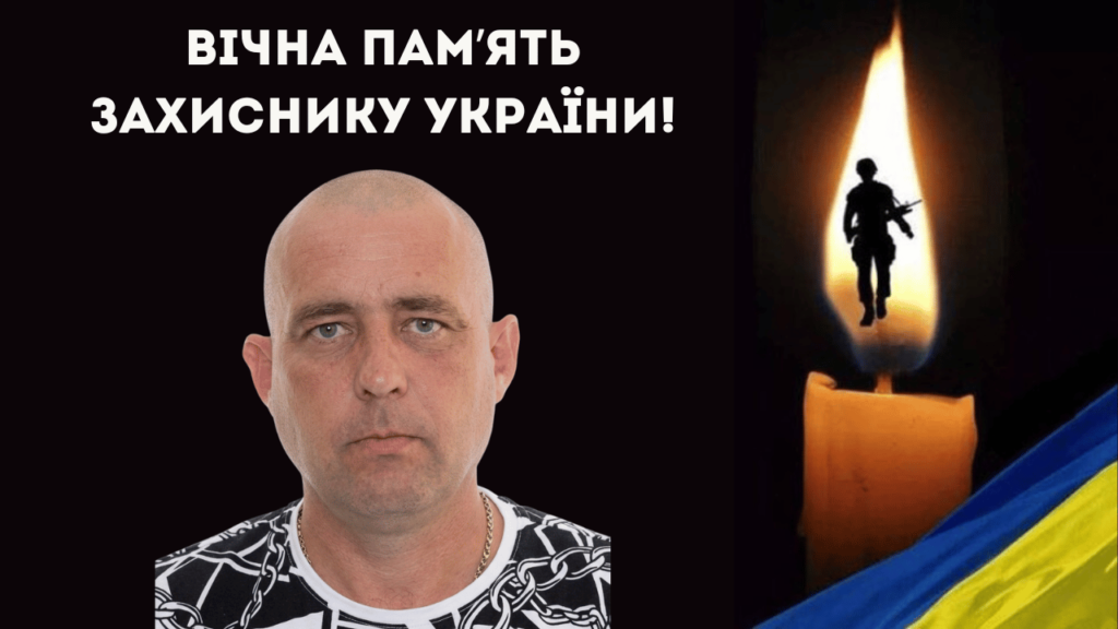 На війні загинув захисник з Кілійської громади