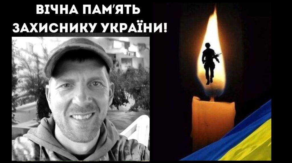 На війні загинув захисник з Ізмаїла  Кузьмін Сергій