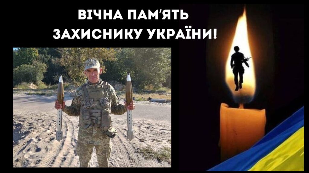 Війна забрала життя захисника з Ізмаїльського району