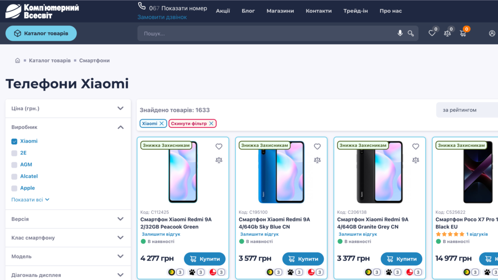 Як вибрати смартфон Redmi: огляд серій та поради перед покупкою