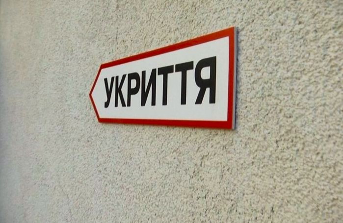 В Ізмаїлі за понад 1,2 мільйона гривень відремонтують укриття у житловому будинку