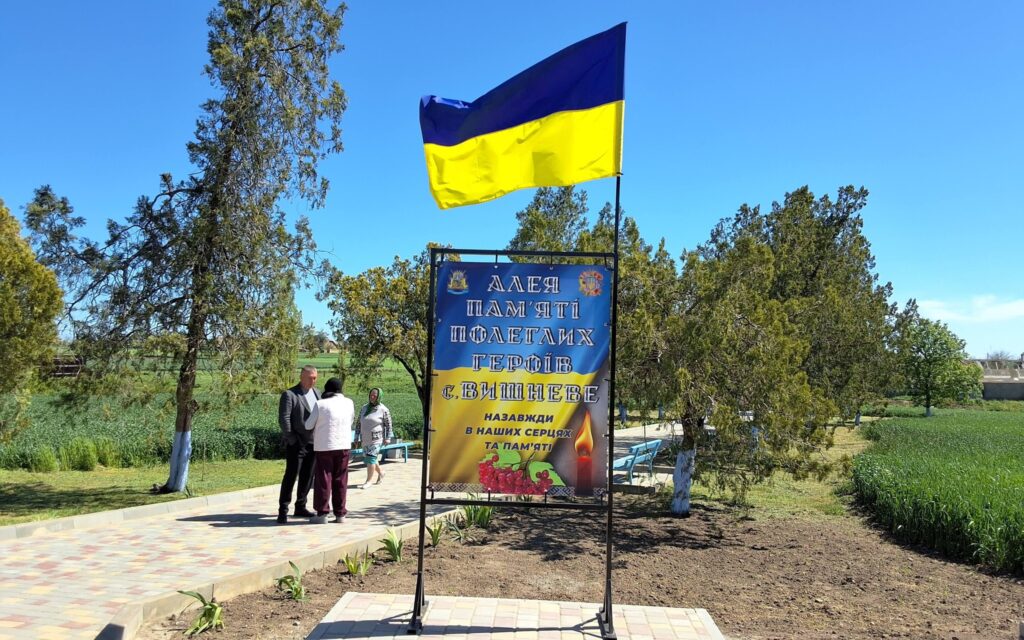 У селі Білгород-Дністровського району відкрили Алею пам’яті загиблим землякам