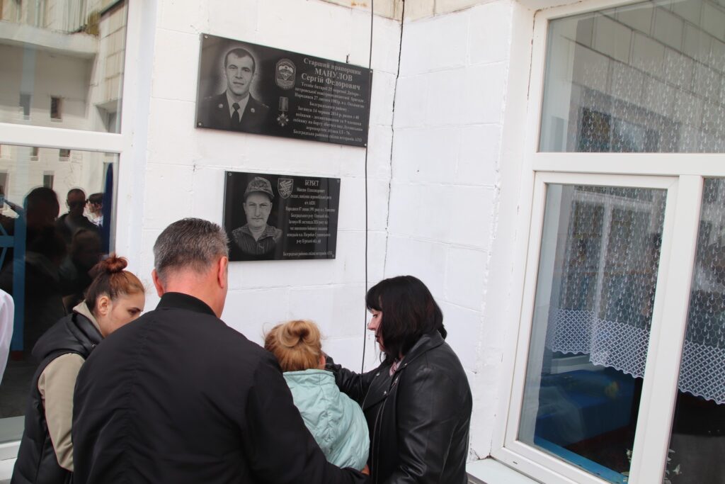 У Болградській громаді на стіні навчального закладу відкрили дошку на честь загиблого воїна-земляка