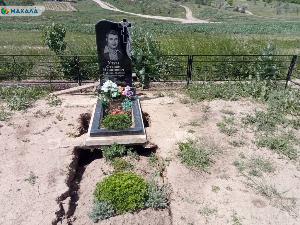 У селі Болградського району кладовище йде під землю (Фото)