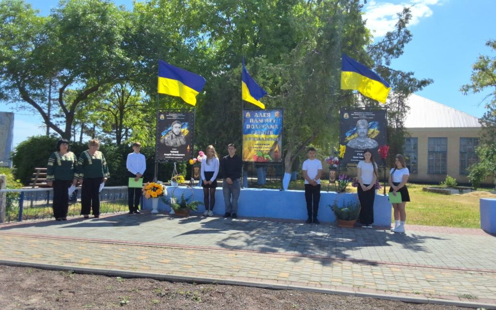 В селі Рибальське на Одещині відкрили Алею памʼяті на честь двох загиблих на війні односельців
