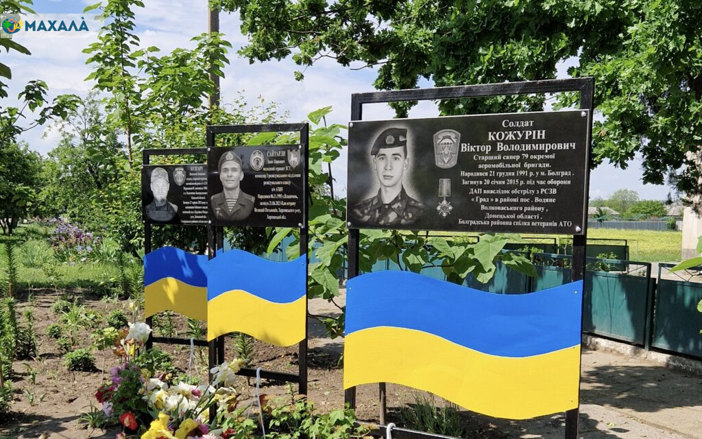 В селі Владичень відкрили Алею слави в памʼять про загиблих на війні односельців (Фото)