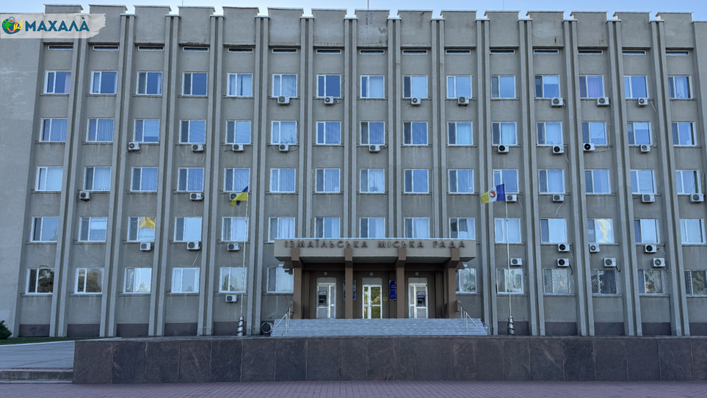 Від бюджету до вакансій: що каже Ізмаїльська міськрада про недоліки роботи офіційного сайту