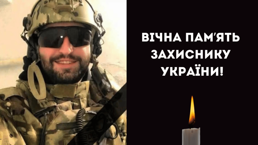 Через рік після загибелі до Білгород-Дністровського району на щиті повертається молодий захисник