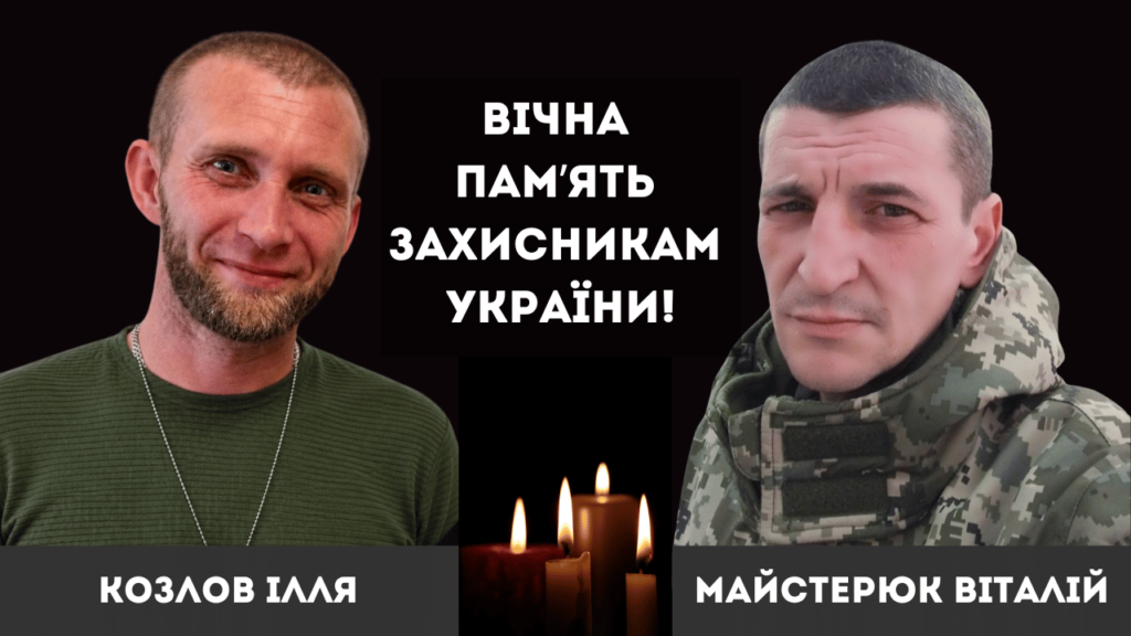 До Бессарабської громади на щиті повертається одразу двоє воїнів