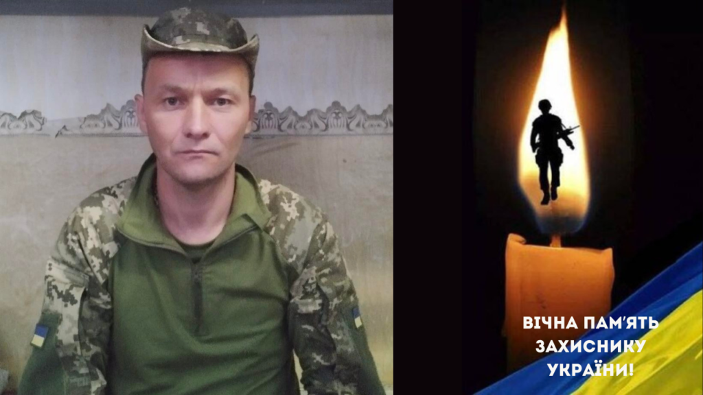 З грудня 2023 року вважався безвісти зниклим: до Сафʼянівської громади повертається на щиті воїн