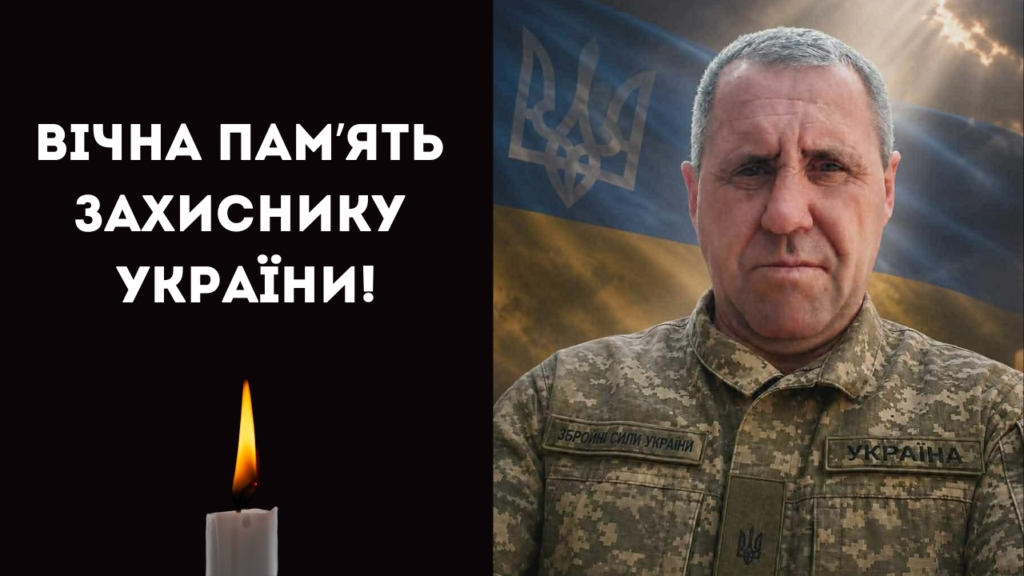 На війні загинув захисник з Білгород-Дністровського району